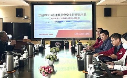 中國環境保護產業協會廢氣凈化專業委員會秘書長欒志強到軟控海科科技調研指導