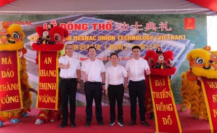 軟控聯合科技（越南）有限公司舉行廠房奠基儀式