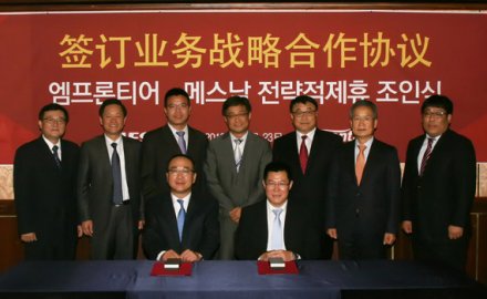 軟控與韓泰旗下EMF公司建立戰略合作關系