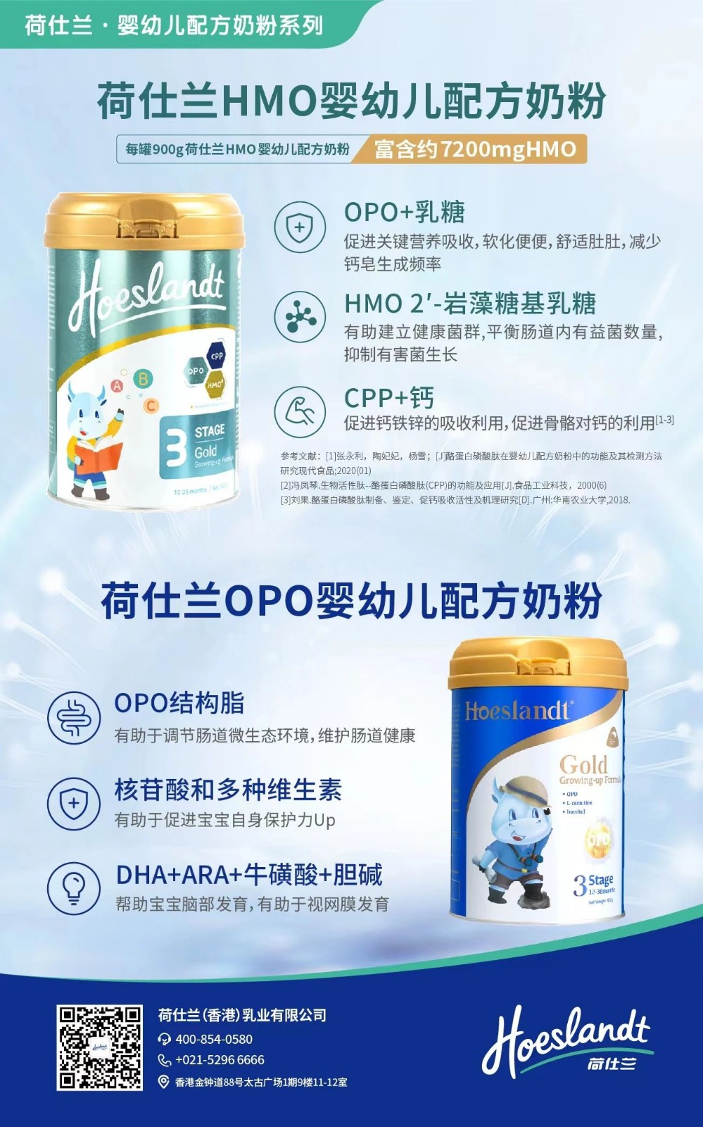 第六屆進博會展商展品信息總第三期 | 食品及農產品展區第1期 全球精品薈萃，引領農產品零售新風尚